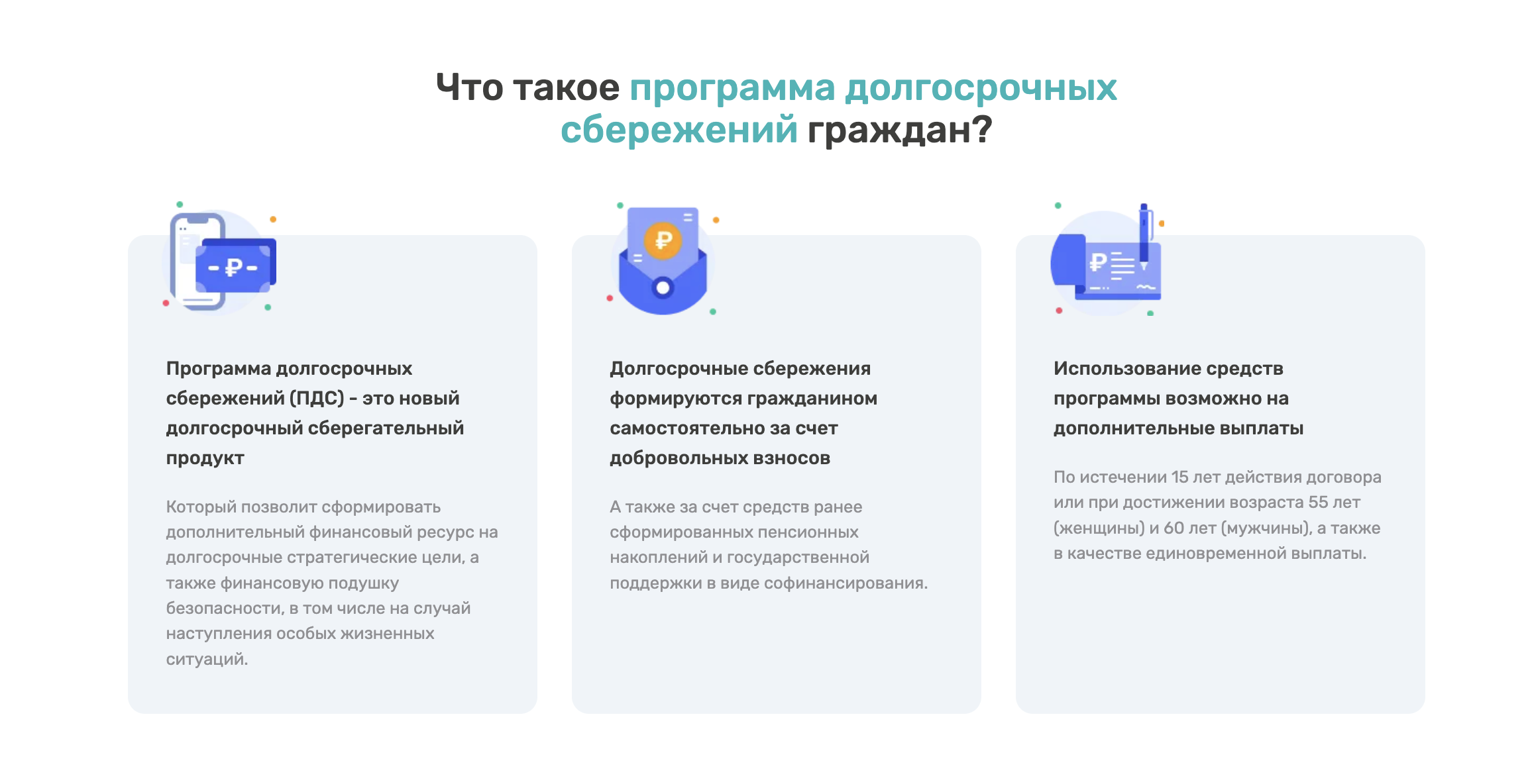 Государственное бюджетное дошкольное образовательное учреждение детский сад  № 4 Невского района Санкт-Петербурга - Новости