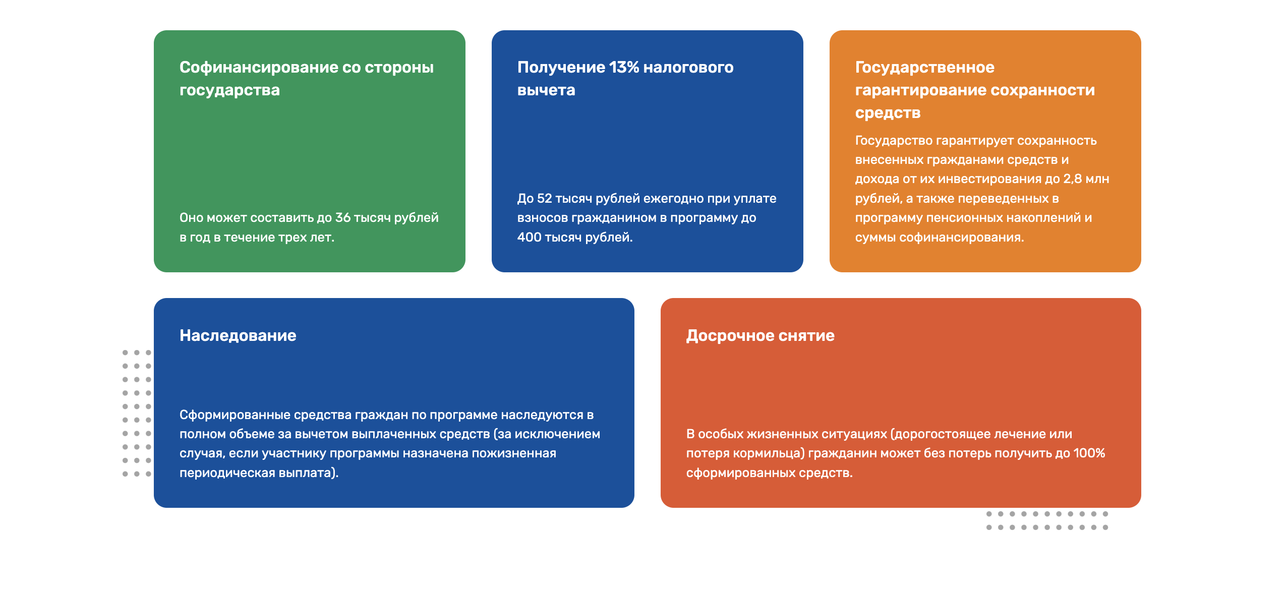 Государственное бюджетное дошкольное образовательное учреждение детский сад  № 4 Невского района Санкт-Петербурга - Детский сад