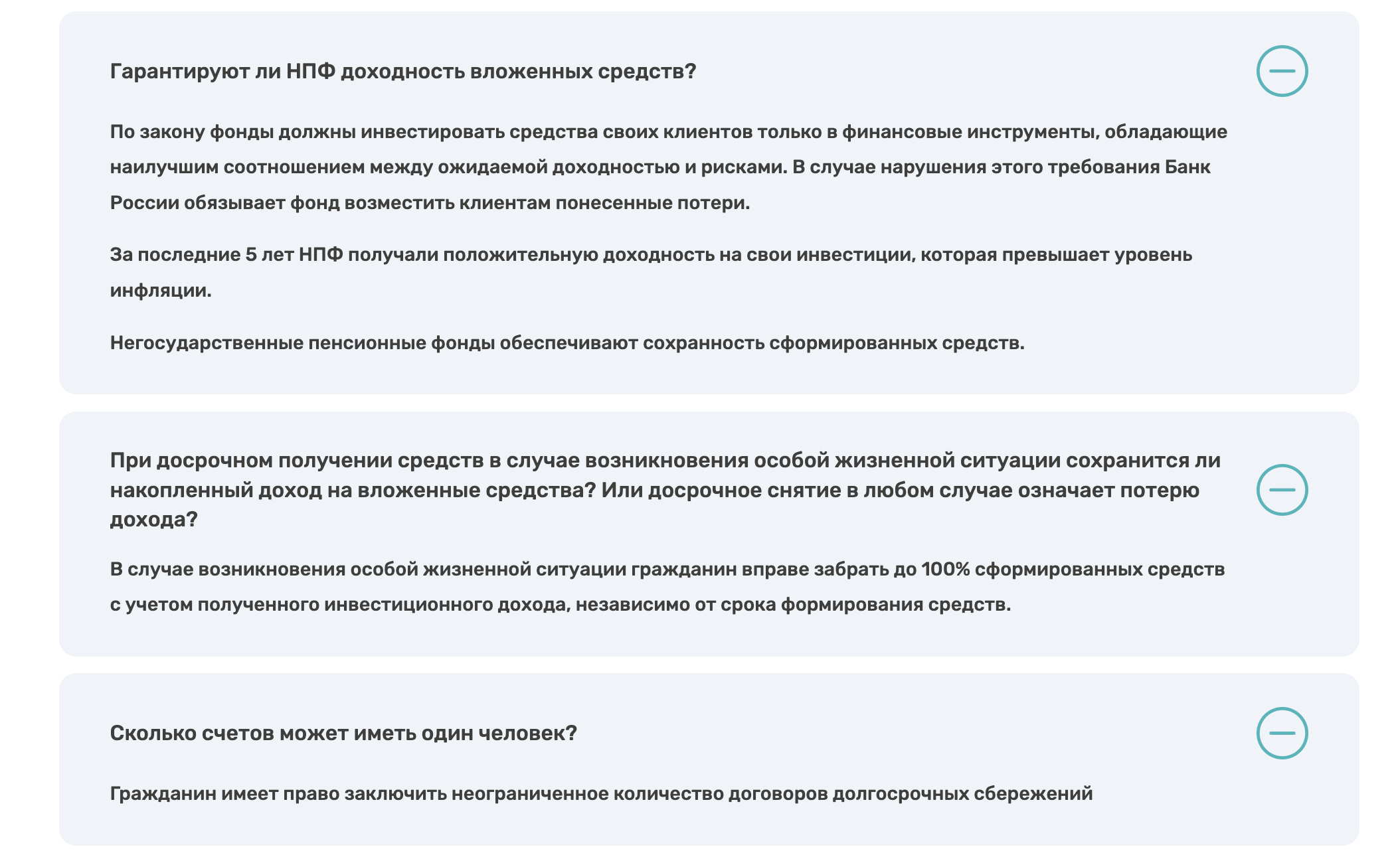 Государственное бюджетное дошкольное образовательное учреждение детский сад  № 4 Невского района Санкт-Петербурга - Новости