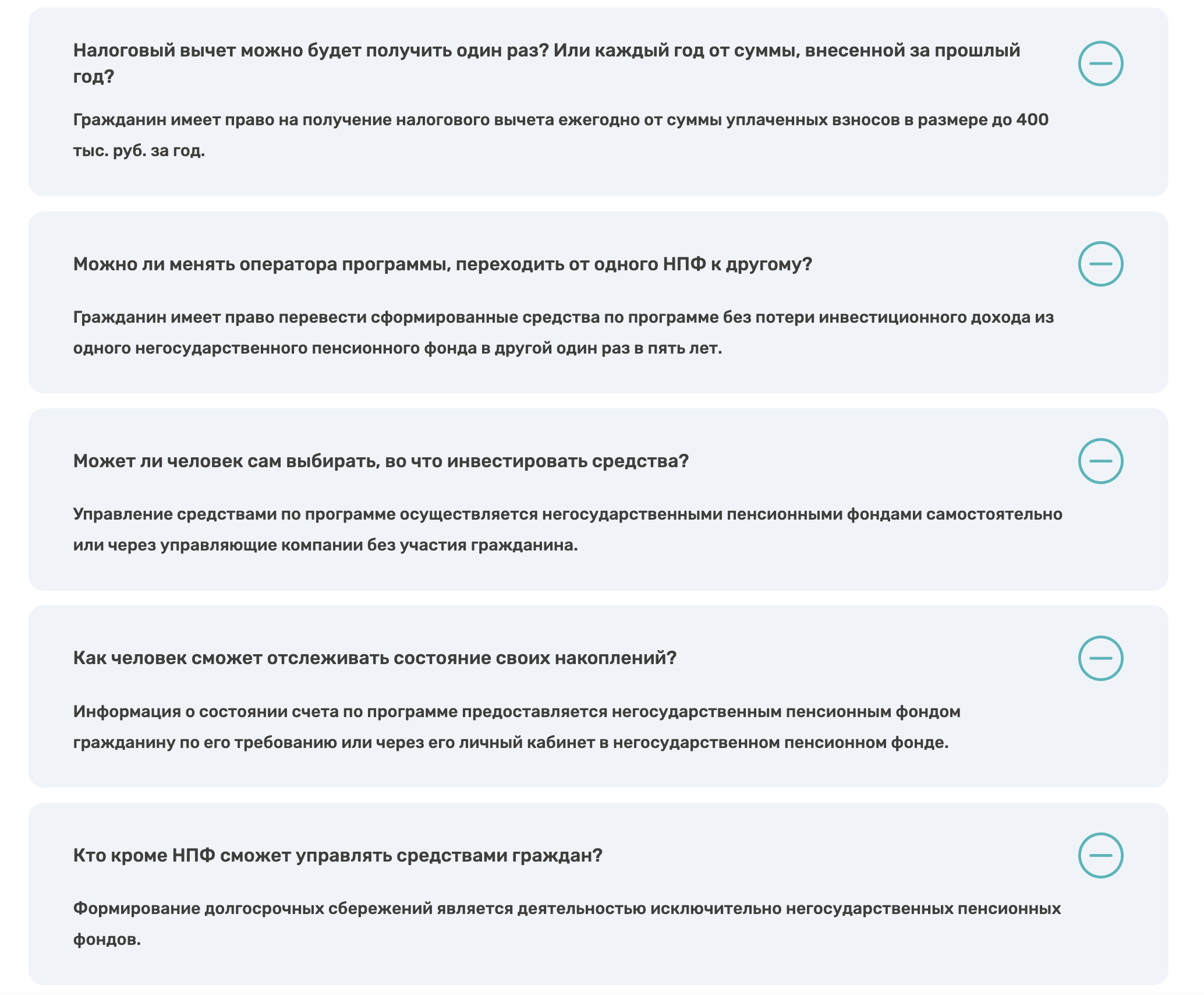 Государственное бюджетное дошкольное образовательное учреждение детский сад  № 4 Невского района Санкт-Петербурга - Новости